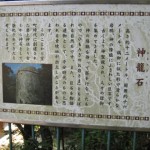岩上神社1